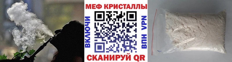 Купить наркотик аптеки Кашира Бошки Шишки  Cocaine  ГАШ  кракен зеркало  МЕФ 