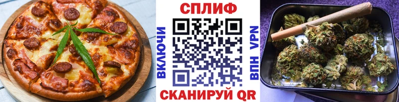 Canna-Cookies конопля  Кашира 