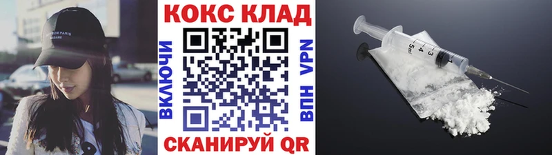 где можно купить наркотик  Кашира  Cocaine Columbia 