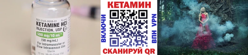мега ТОР  Кашира  КЕТАМИН ketamine 