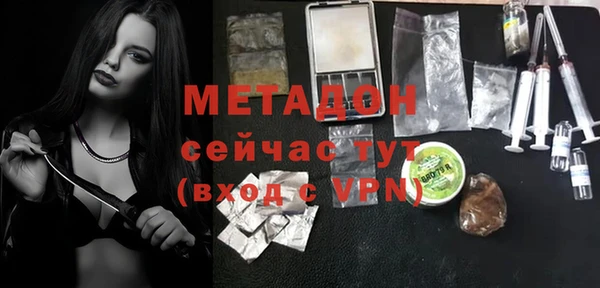mdma Бронницы