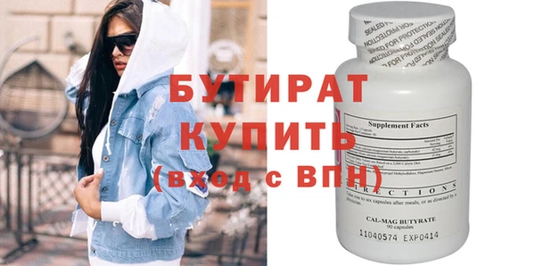 гашик Бородино