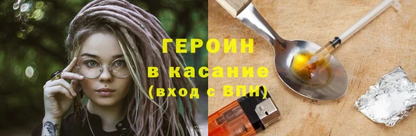ПСИЛОЦИБИНОВЫЕ ГРИБЫ Бугульма