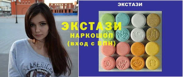 прущая мука Белокуриха
