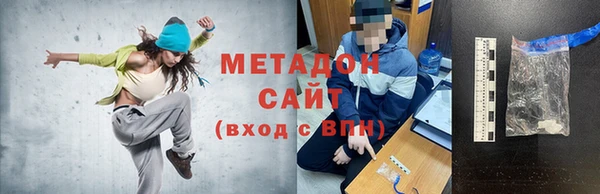 ПСИЛОЦИБИНОВЫЕ ГРИБЫ Бугульма