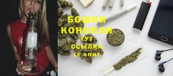 mdma Бронницы