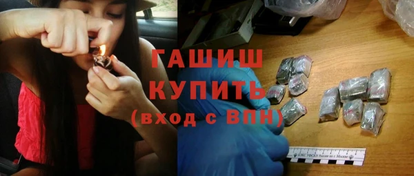 ПСИЛОЦИБИНОВЫЕ ГРИБЫ Бугульма
