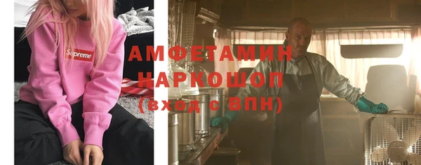ПСИЛОЦИБИНОВЫЕ ГРИБЫ Бугульма