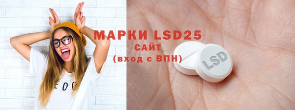 mdma Бронницы