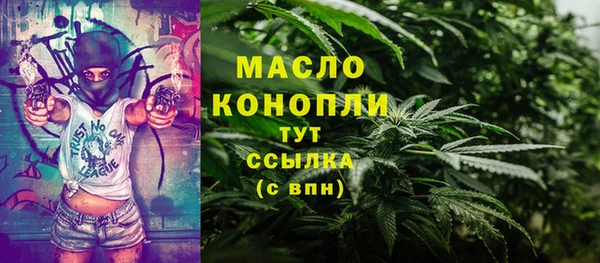 ПСИЛОЦИБИНОВЫЕ ГРИБЫ Бугульма