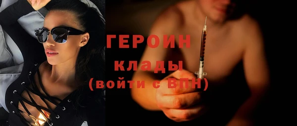 ПСИЛОЦИБИНОВЫЕ ГРИБЫ Бугульма