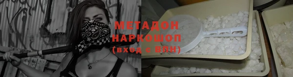гашик Бородино
