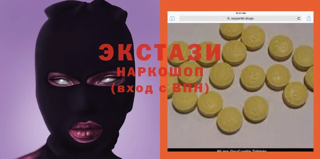 гашиш Верхнеуральск