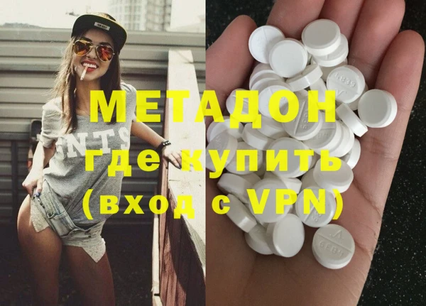 ПСИЛОЦИБИНОВЫЕ ГРИБЫ Бугульма