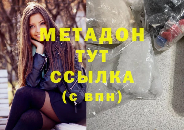 гашик Бородино