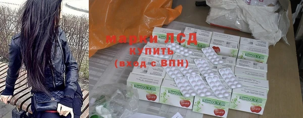 mdma Бронницы