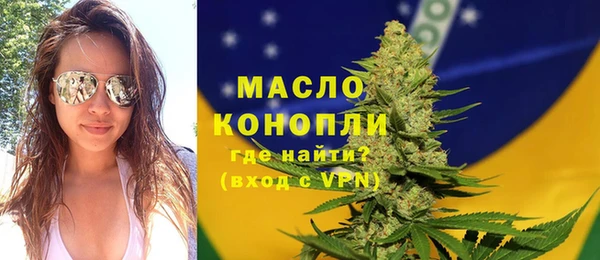 ПСИЛОЦИБИНОВЫЕ ГРИБЫ Бугульма
