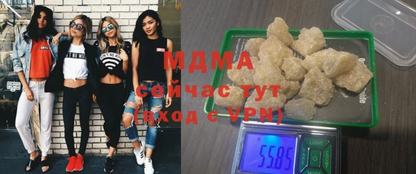 ПСИЛОЦИБИНОВЫЕ ГРИБЫ Бугульма