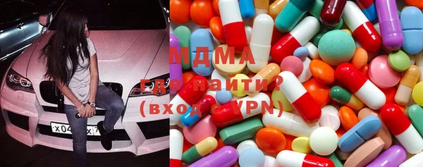 mdma Бронницы