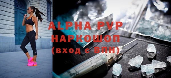 скорость mdpv Сосновка
