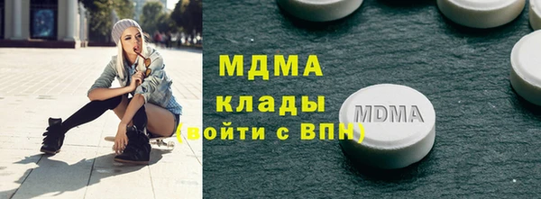 гашик Бородино