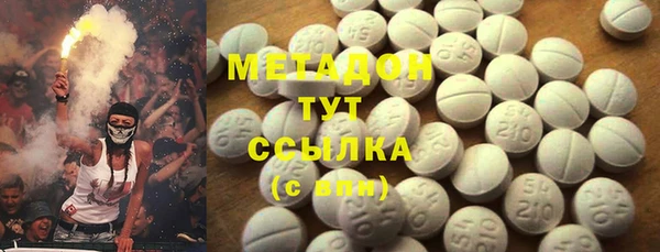мдма Сосновоборск