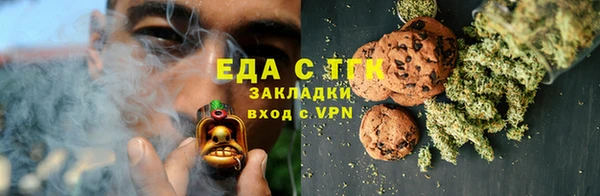 ПСИЛОЦИБИНОВЫЕ ГРИБЫ Бугульма