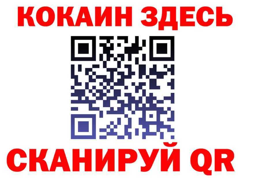 Cocaine VHQ ТОР сайты даркнета hydra Кашира