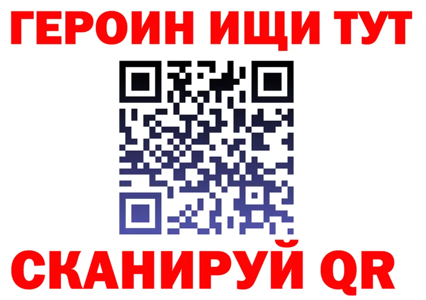 ГЕРОИН Heroin ONION это гидра Кашира