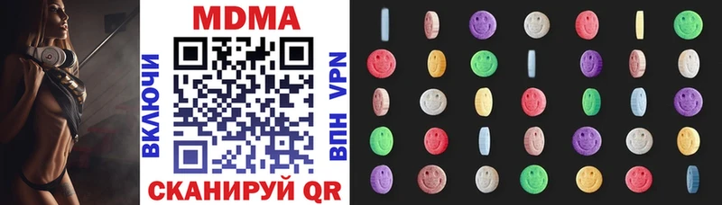 МДМА VHQ  Кашира 