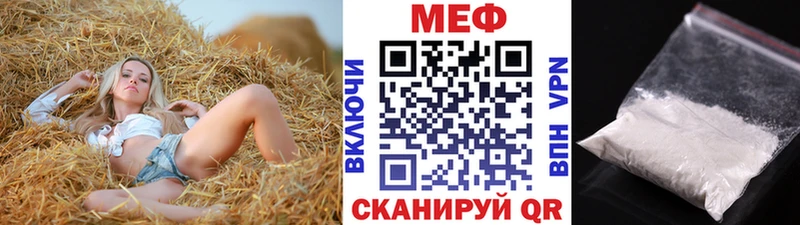 МЕФ VHQ  нарко площадка формула  Кашира 