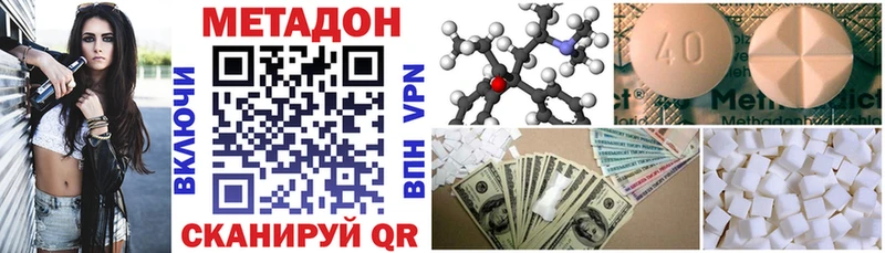хочу   KRAKEN ТОР  МЕТАДОН белоснежный  Кашира 