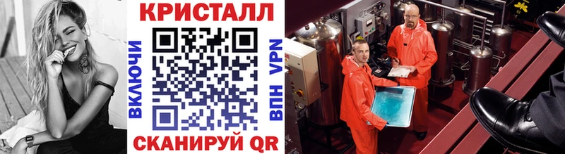 купить наркотик Кашира МЕТАМФЕТАМИН винт