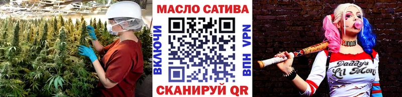 Дистиллят ТГК жижа  где купить наркоту  mega вход  дарк нет как зайти  Кашира 